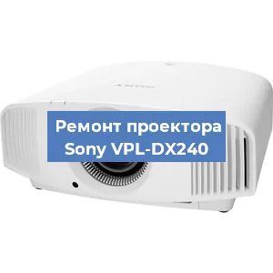 Замена блока питания на проекторе Sony VPL-DX240 в Ижевске